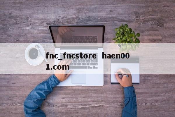 fnc_fncstore haen001.com